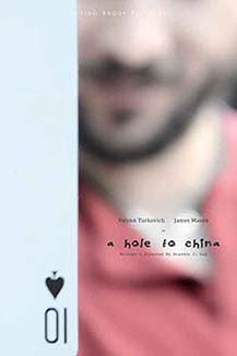 A Hole to China