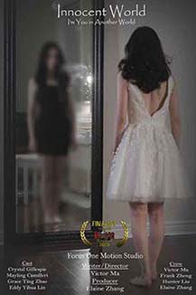 Innocent World