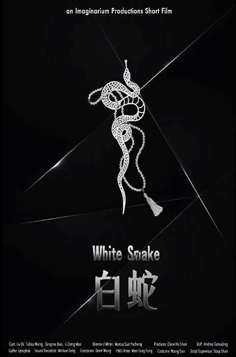 White Snake